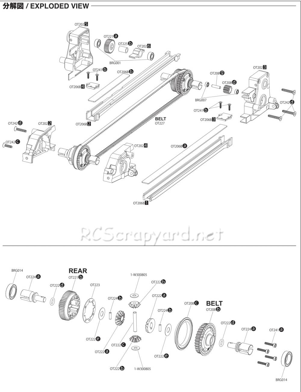 Kyosho - Turbo Optima 2019 - 30619