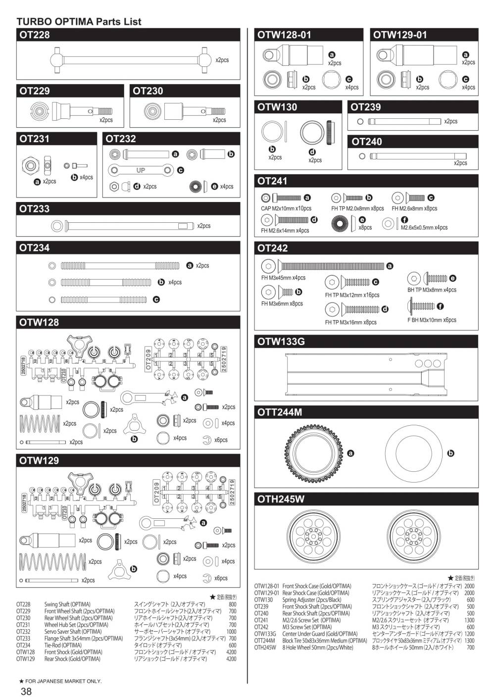 Kyosho - Turbo Optima 2019 - 30619 - RC Model Parts