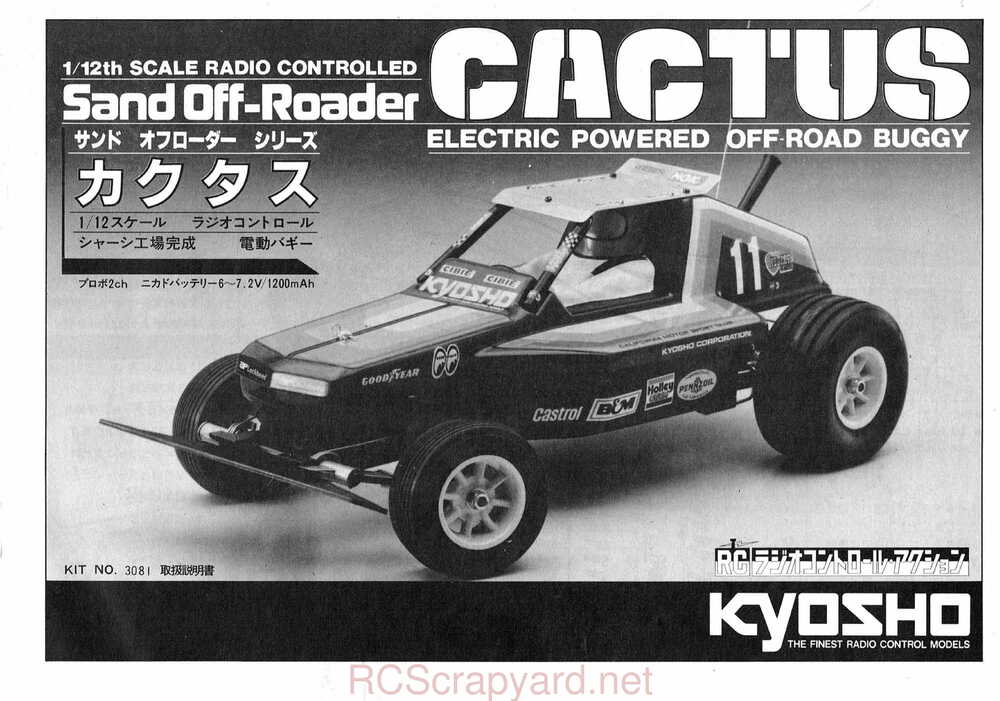 Kyosho - 3081 - Cactus - Manual - Page 01