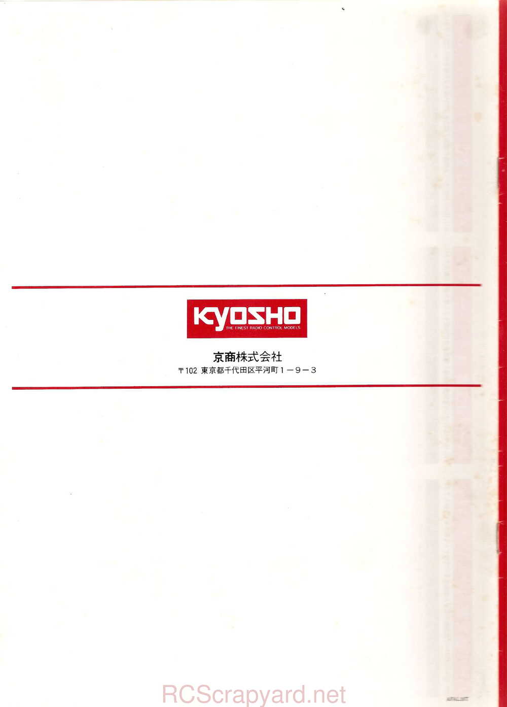 Kyosho - 3084 - Cosmo - Manual - Page 19