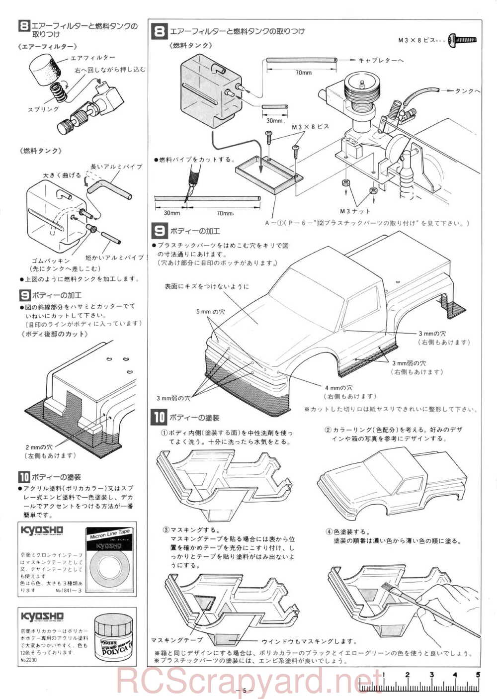 Kyosho - 3085 - Minitz-06 - Datsun-Stepside - Manual - Page 05