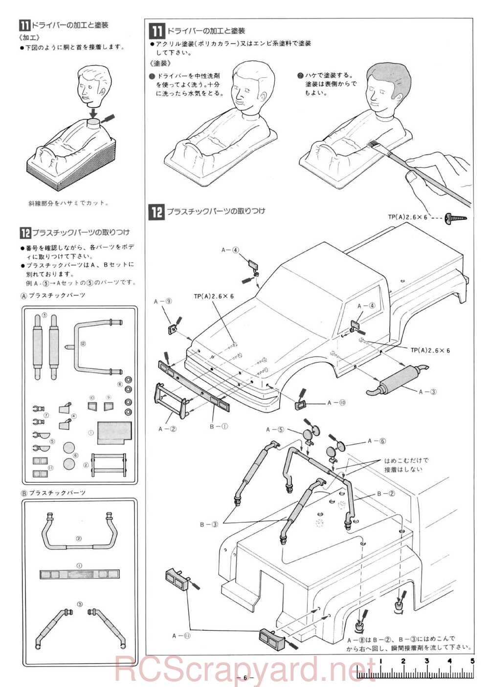 Kyosho - 3085 - Minitz-06 - Datsun-Stepside - Manual - Page 06