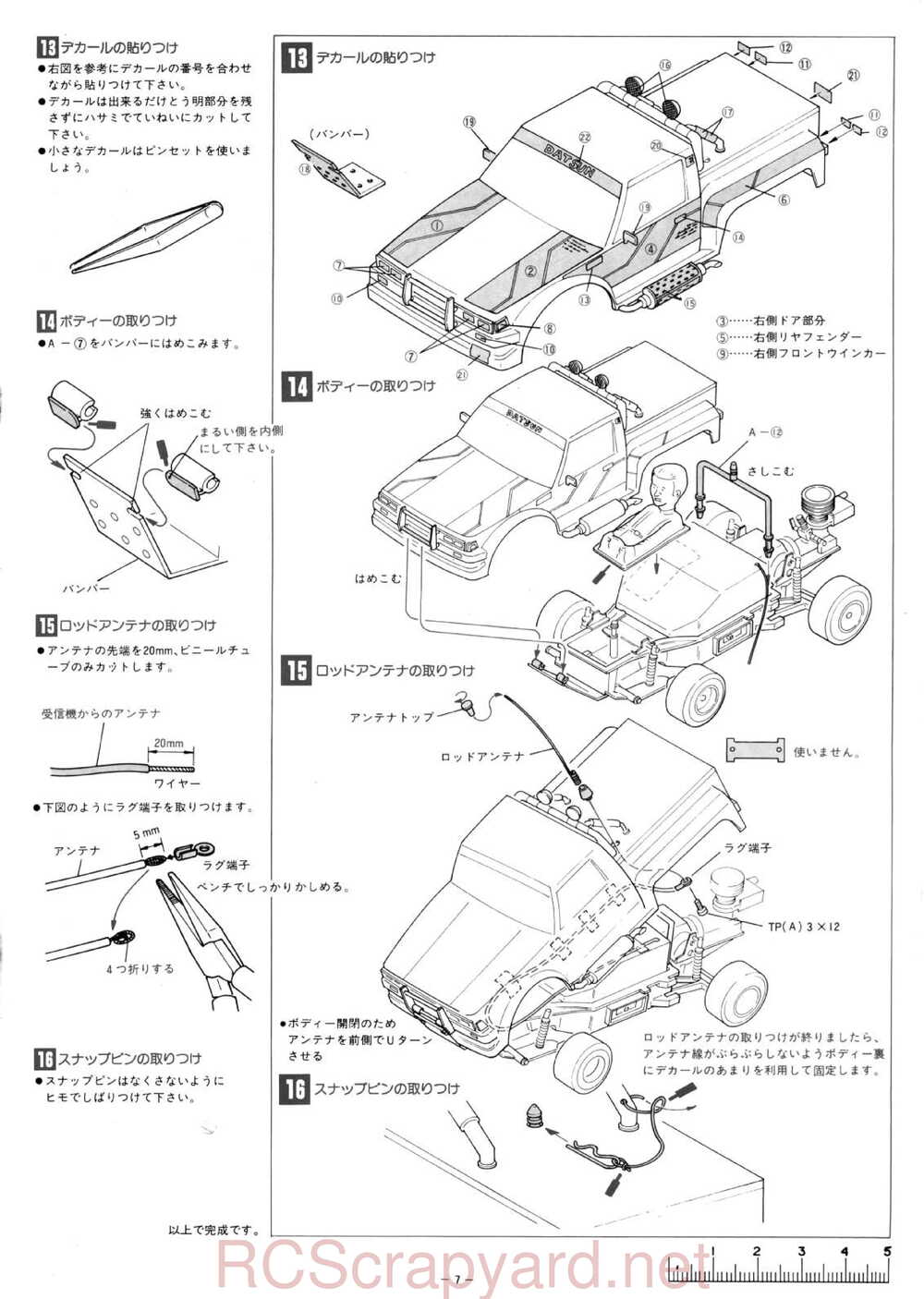 Kyosho - 3085 - Minitz-06 - Datsun-Stepside - Manual - Page 07