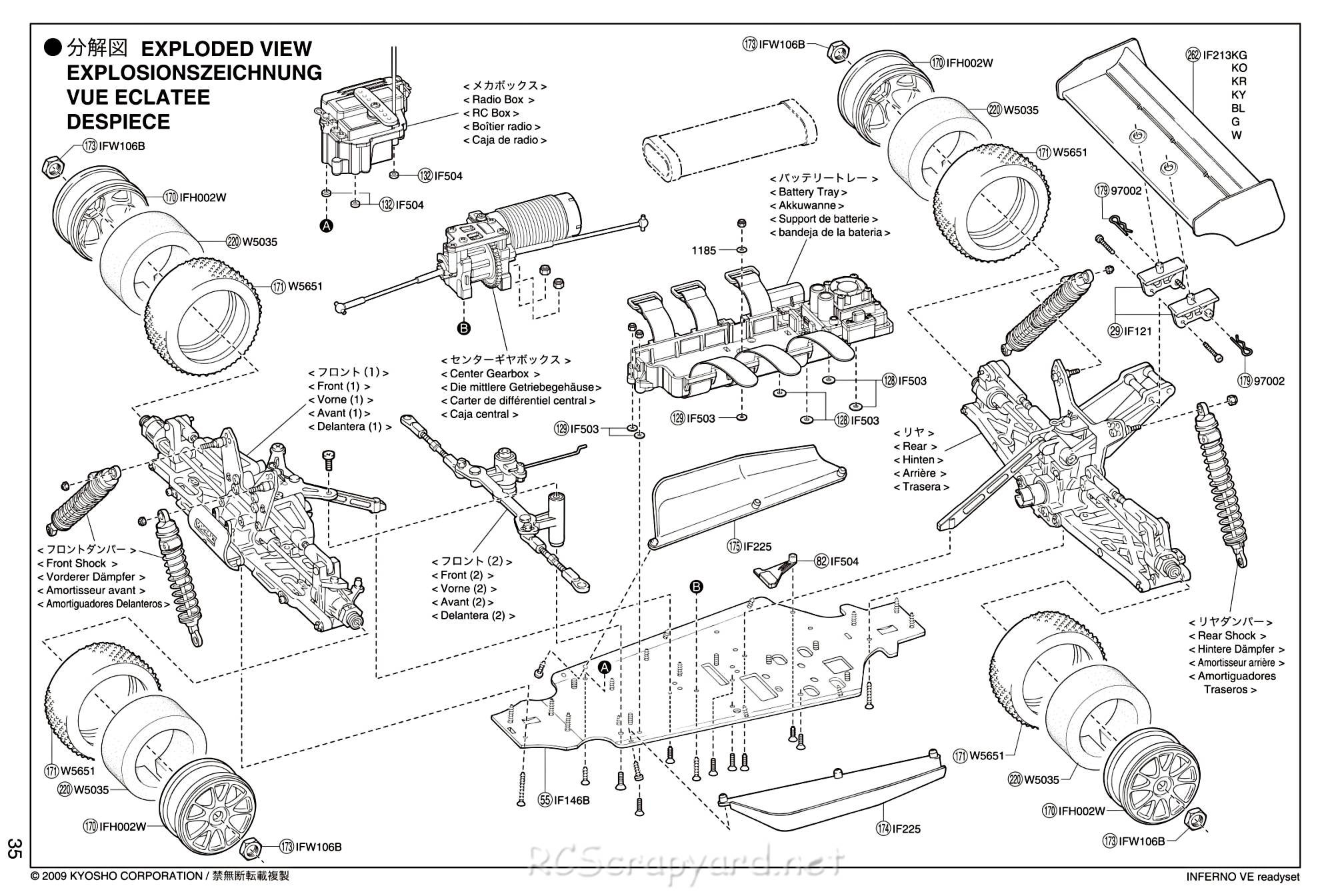Kyosho Inferno VE Chassis - Exploded View