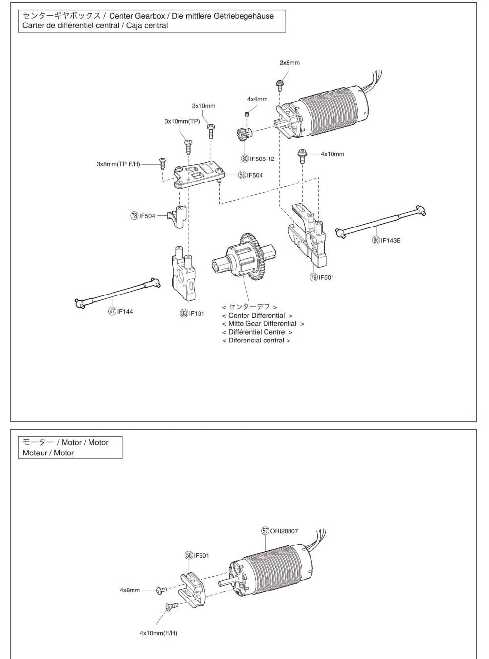 Kyosho Inferno VE Chassis - Exploded View