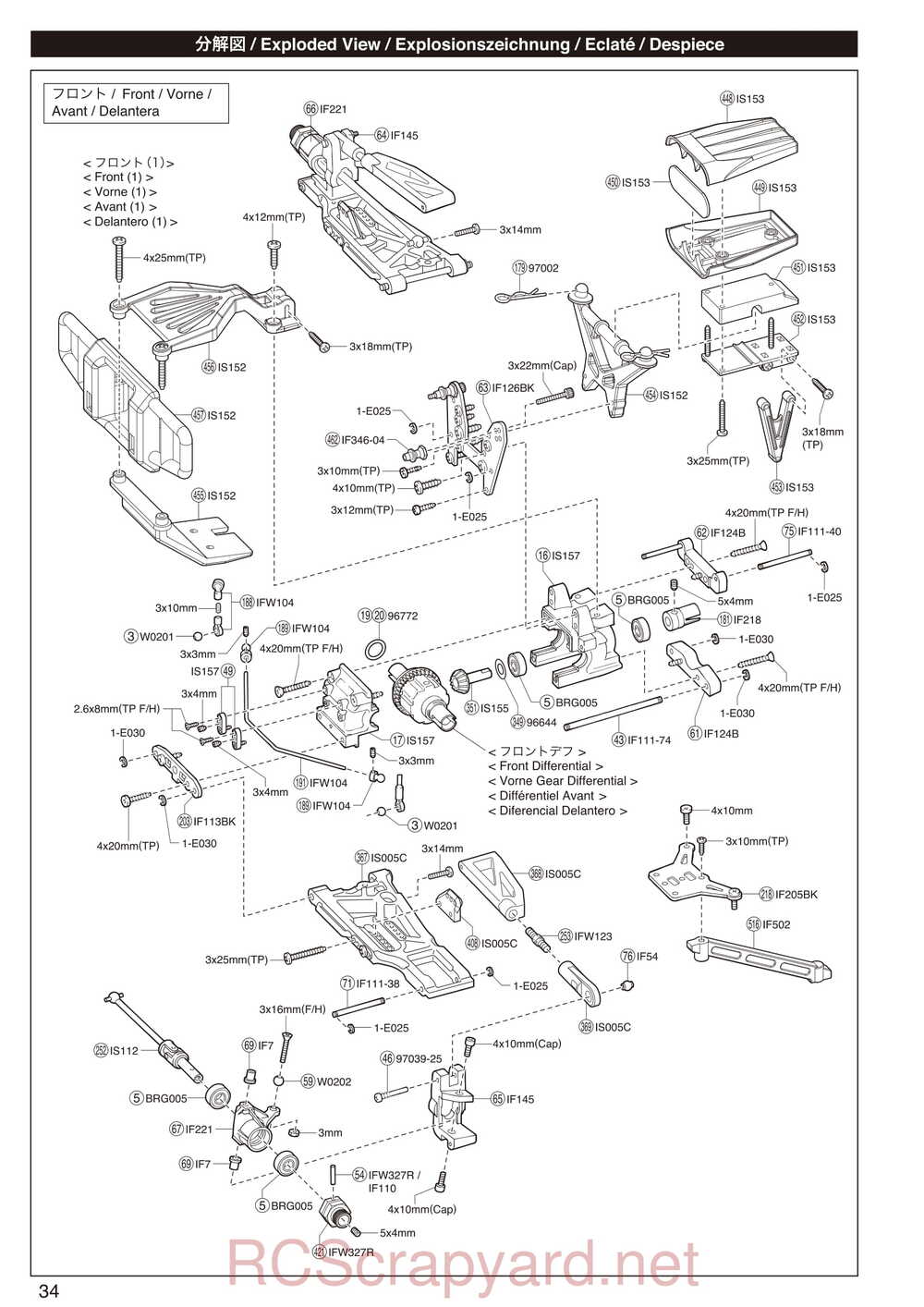 Kyosho - 30886 - Psycho Cruiser VE - Manual - Page 02