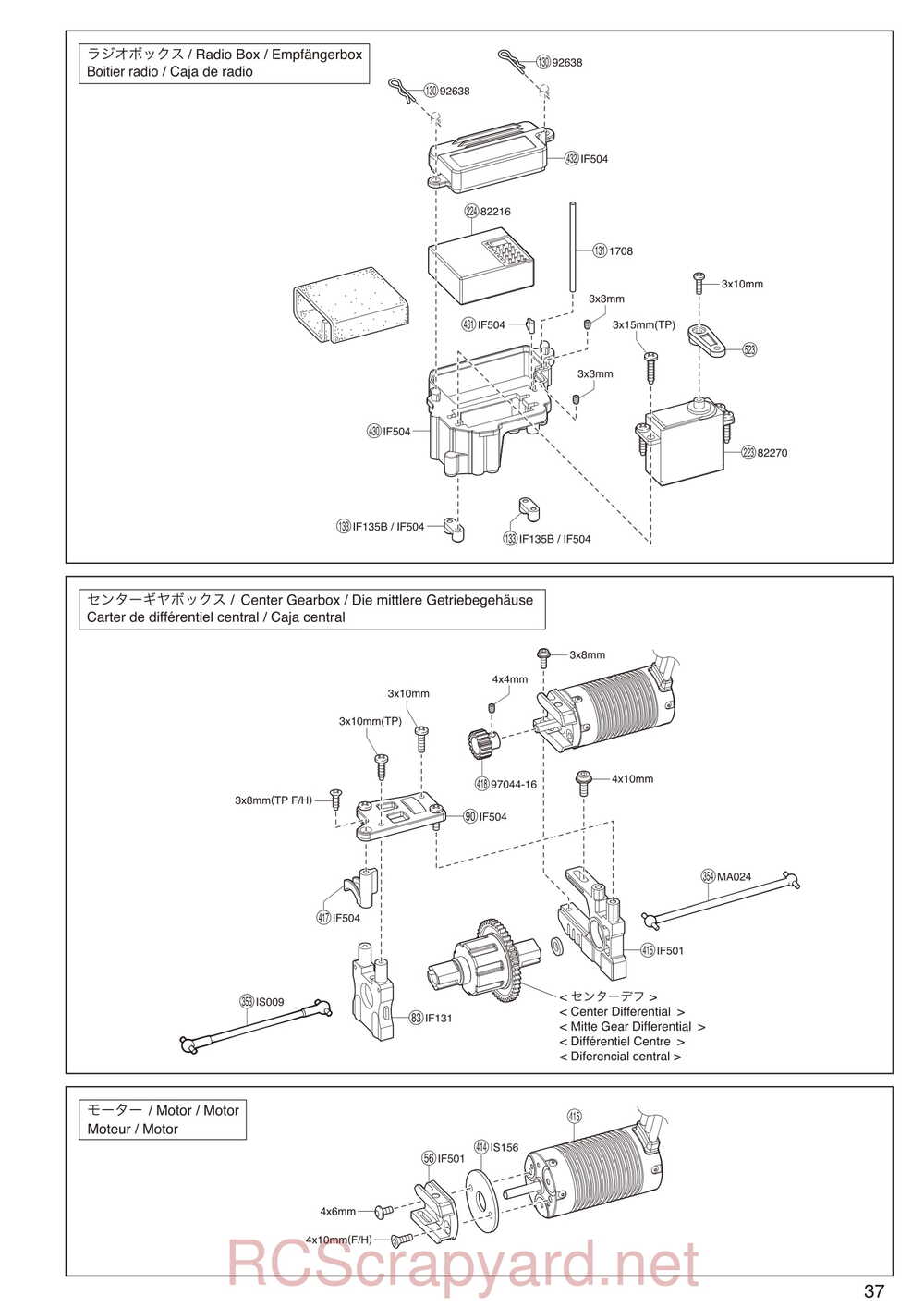 Kyosho - 30886 - Psycho Cruiser VE - Manual - Page 05