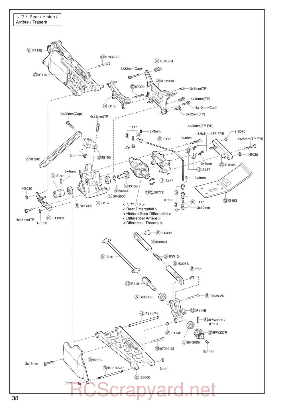 Kyosho - 30886 - Psycho Cruiser VE - Manual - Page 06