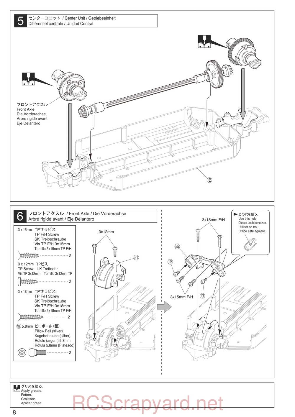 Kyosho - 30903 - EP FAZER - Manual - Page 08