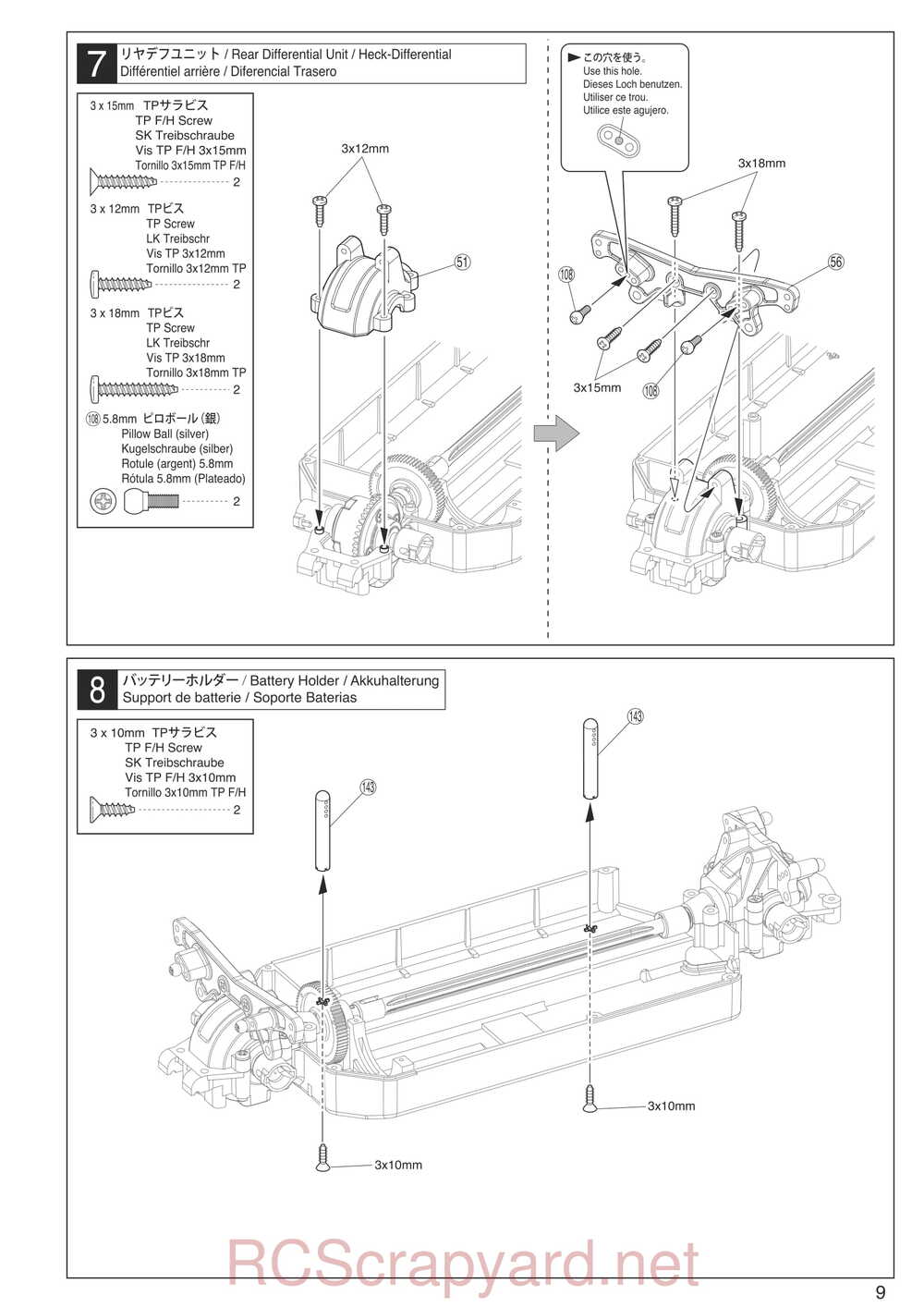 Kyosho - 30912 - EP Fazer Rally - Manual - Page 09