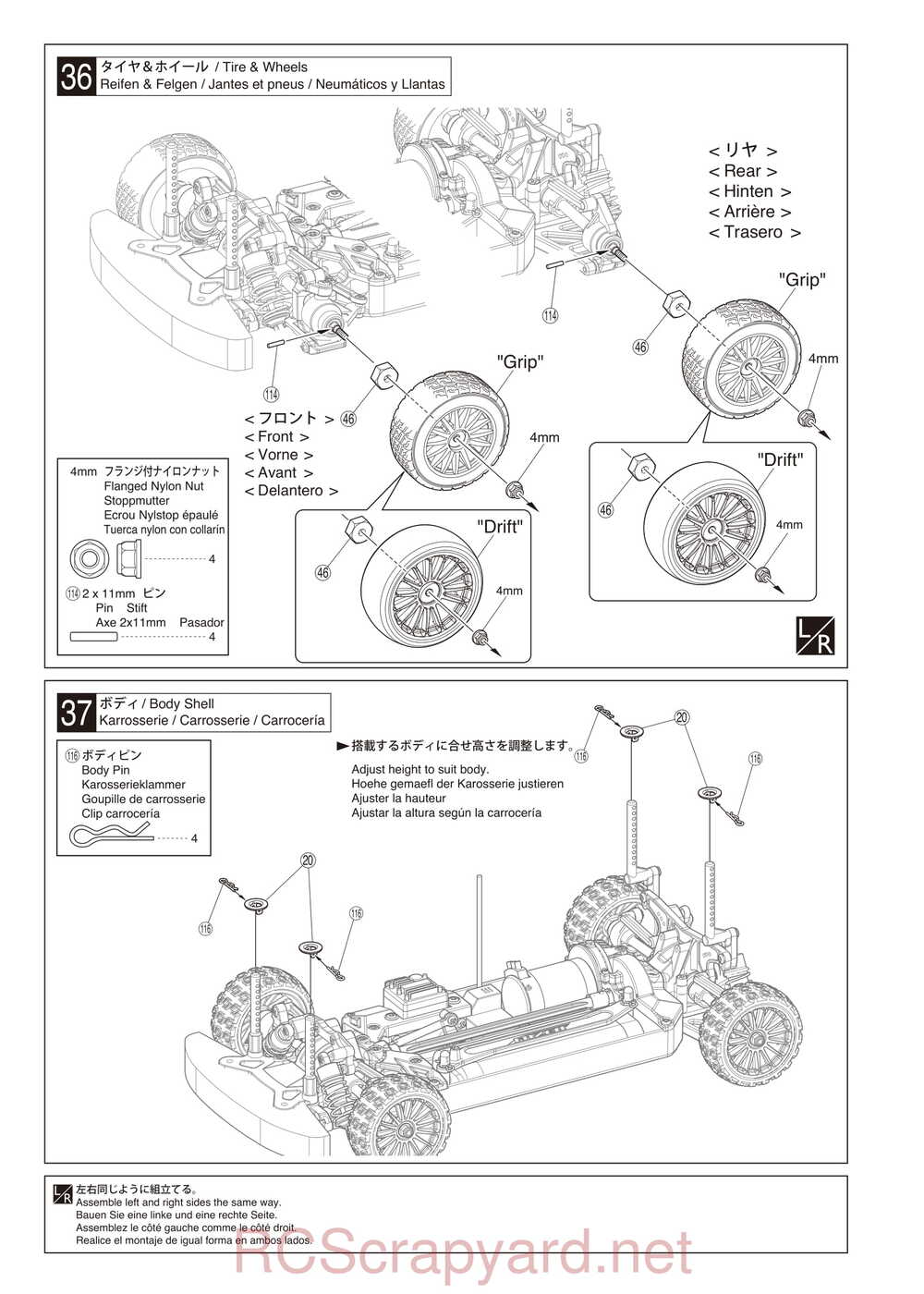 Kyosho - 30913 - 30914 - EP FAZER VE-X - Manual - Page 23
