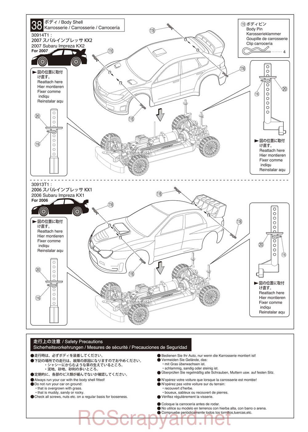 Kyosho - 30913 - 30914 - EP FAZER VE-X - Manual - Page 24