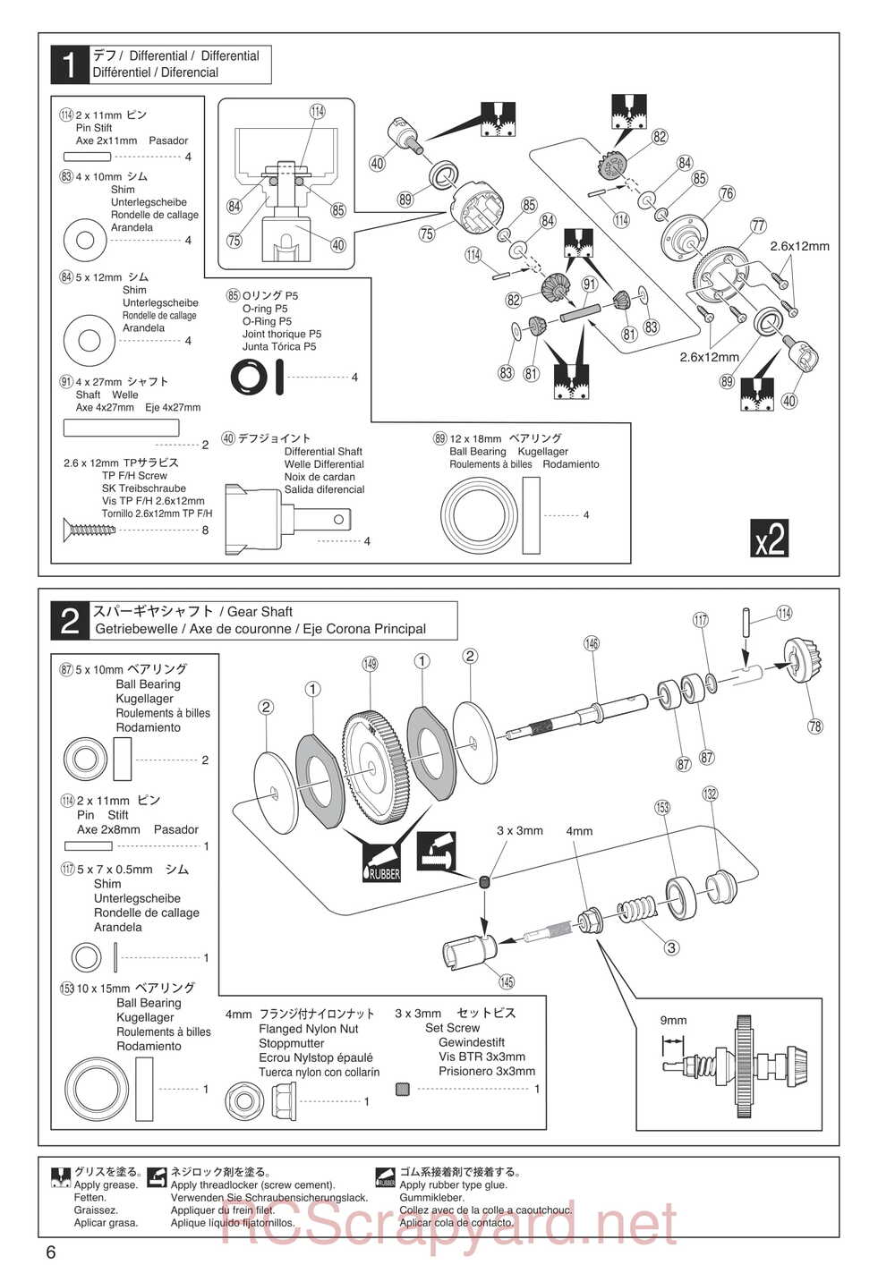 Kyosho - 30930T1 - EP Fazer KOBRA - Manual - Page 06