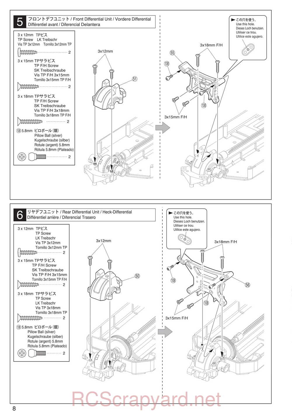 Kyosho - 30930T1 - EP Fazer KOBRA - Manual - Page 08