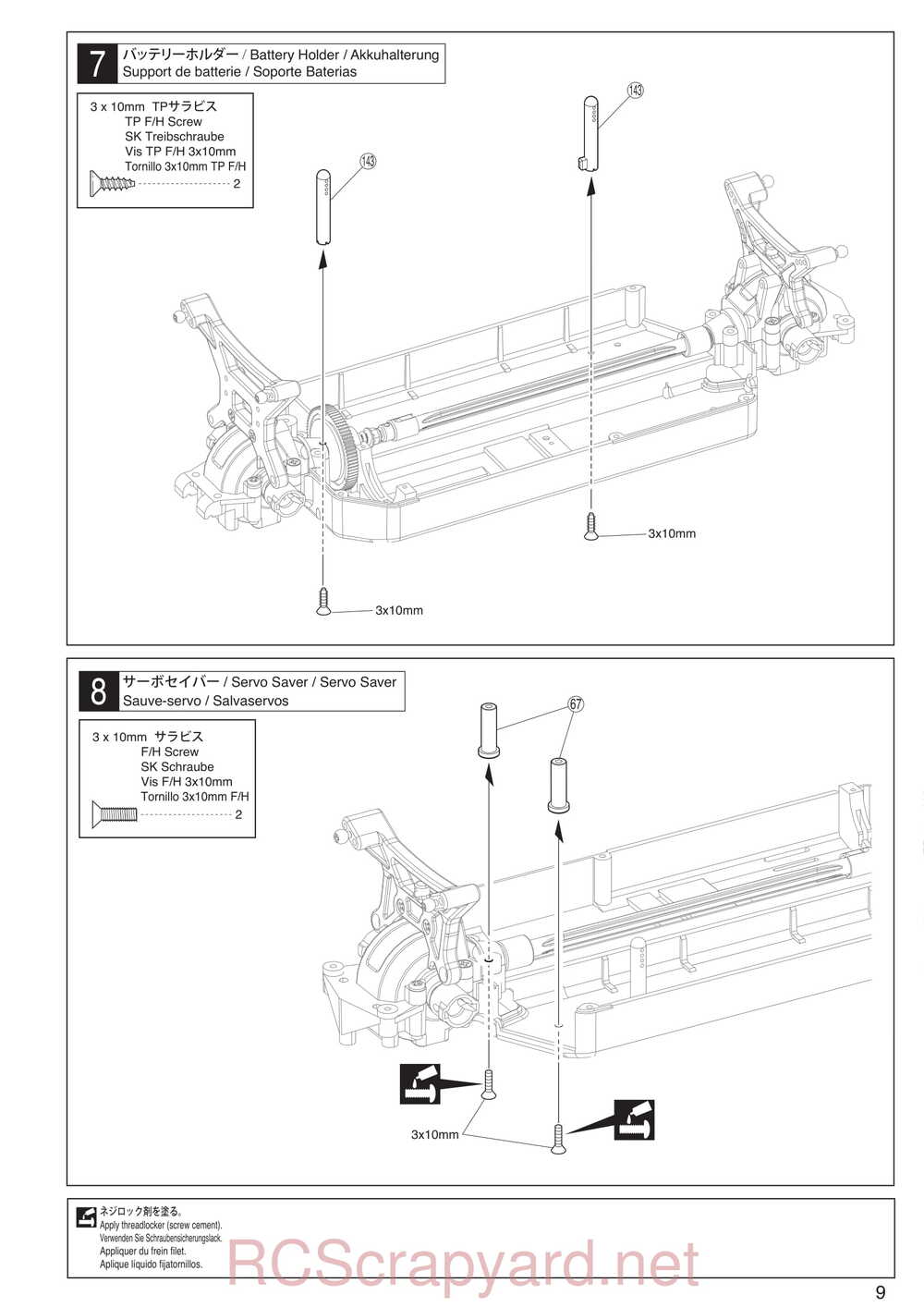 Kyosho - 30930T1 - EP Fazer KOBRA - Manual - Page 09