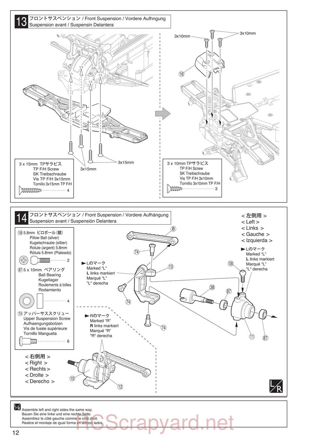 Kyosho - 30930T1 - EP Fazer KOBRA - Manual - Page 12