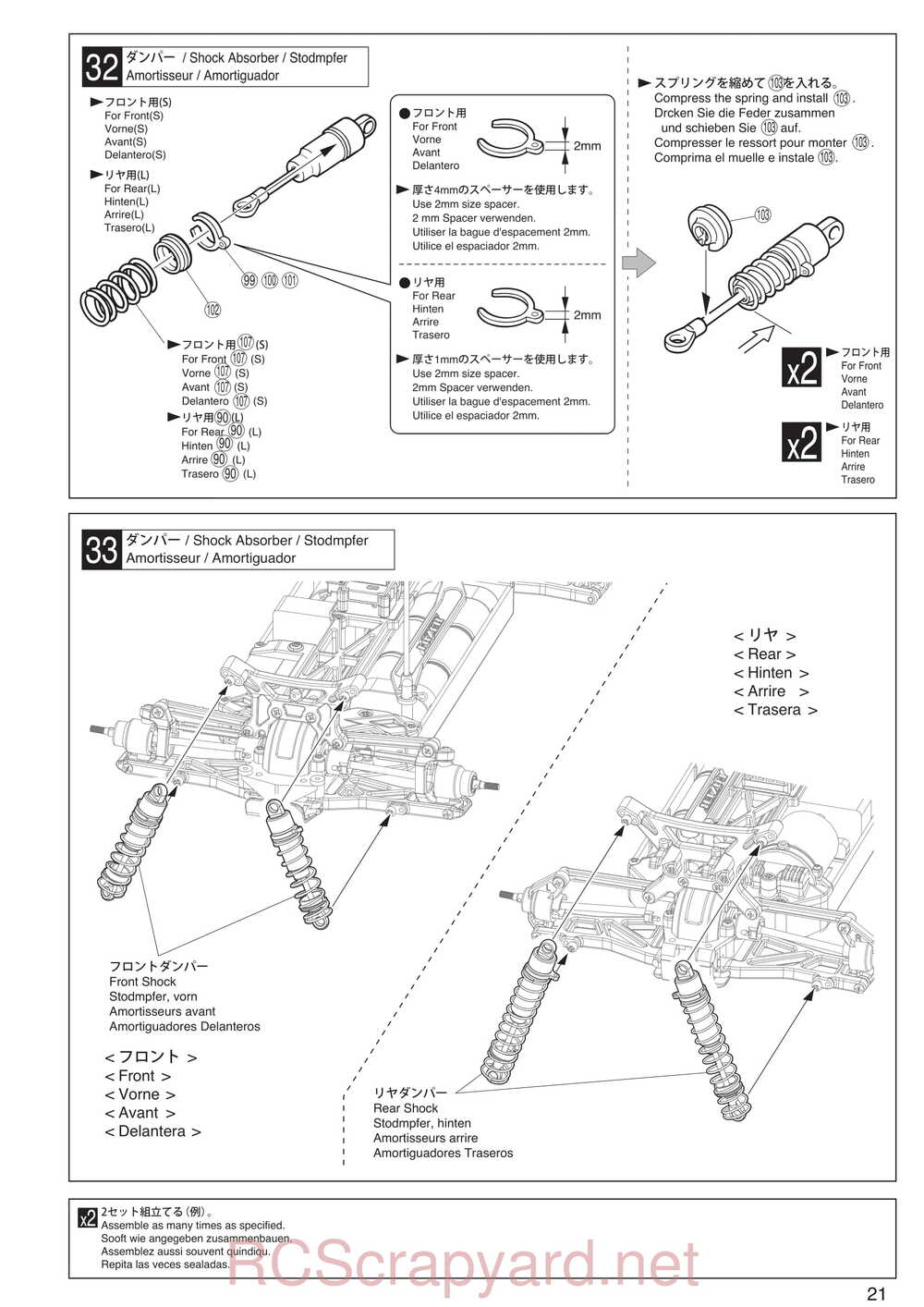 Kyosho - 30930T1 - EP Fazer KOBRA - Manual - Page 21