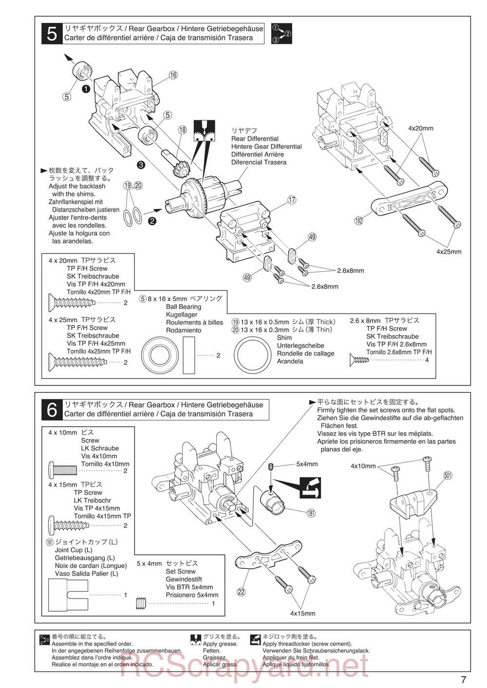 Kyosho - 30935 - Inferno GT2 VE Race-Spec - Manual - Page 07