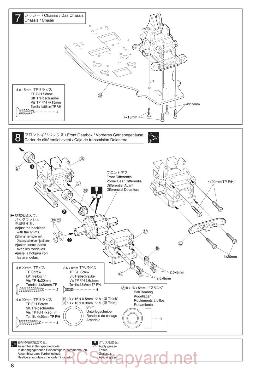 Kyosho - 30935 - Inferno GT2 VE Race-Spec - Manual - Page 08