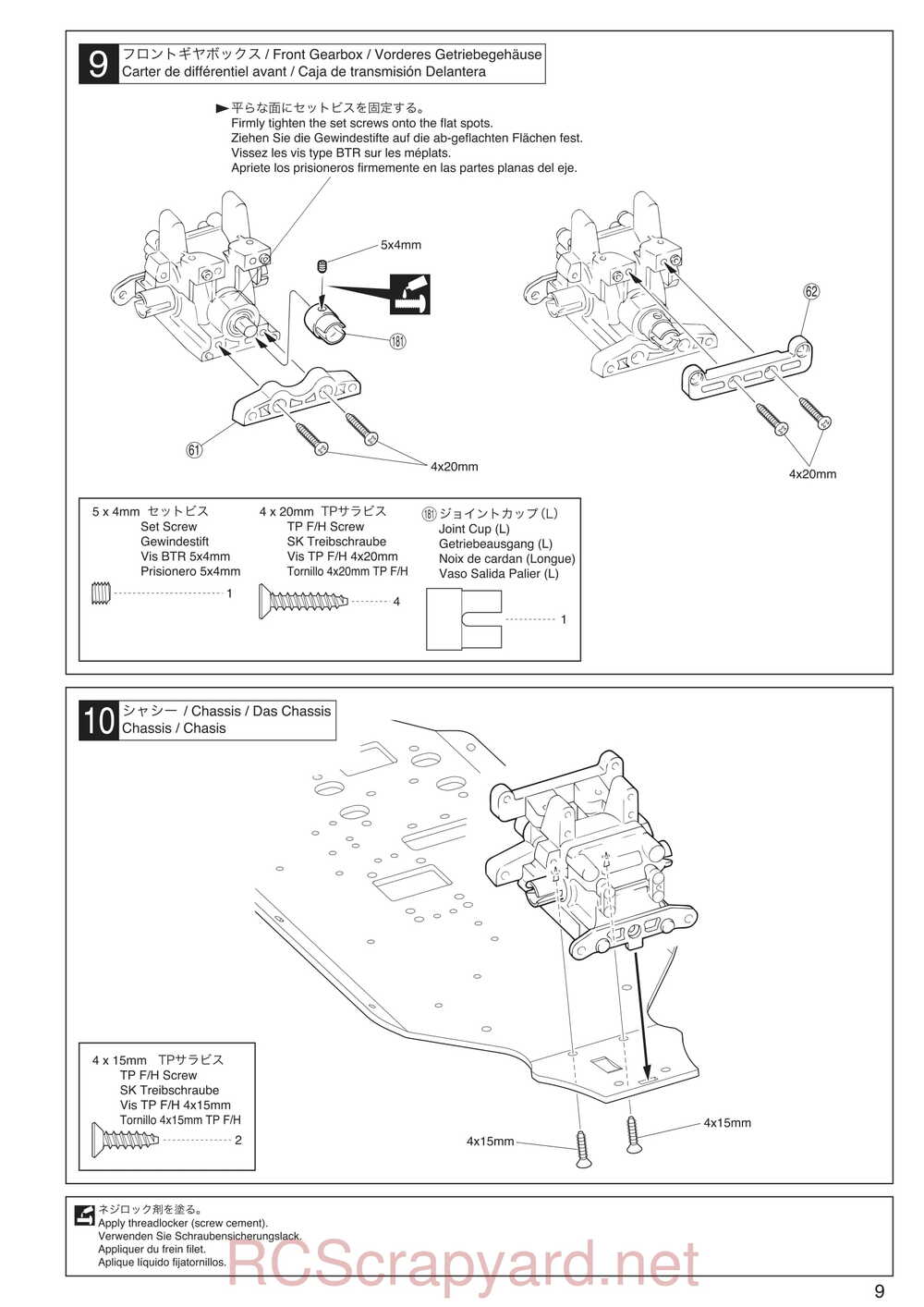 Kyosho - 30935 - Inferno GT2 VE Race-Spec - Manual - Page 09