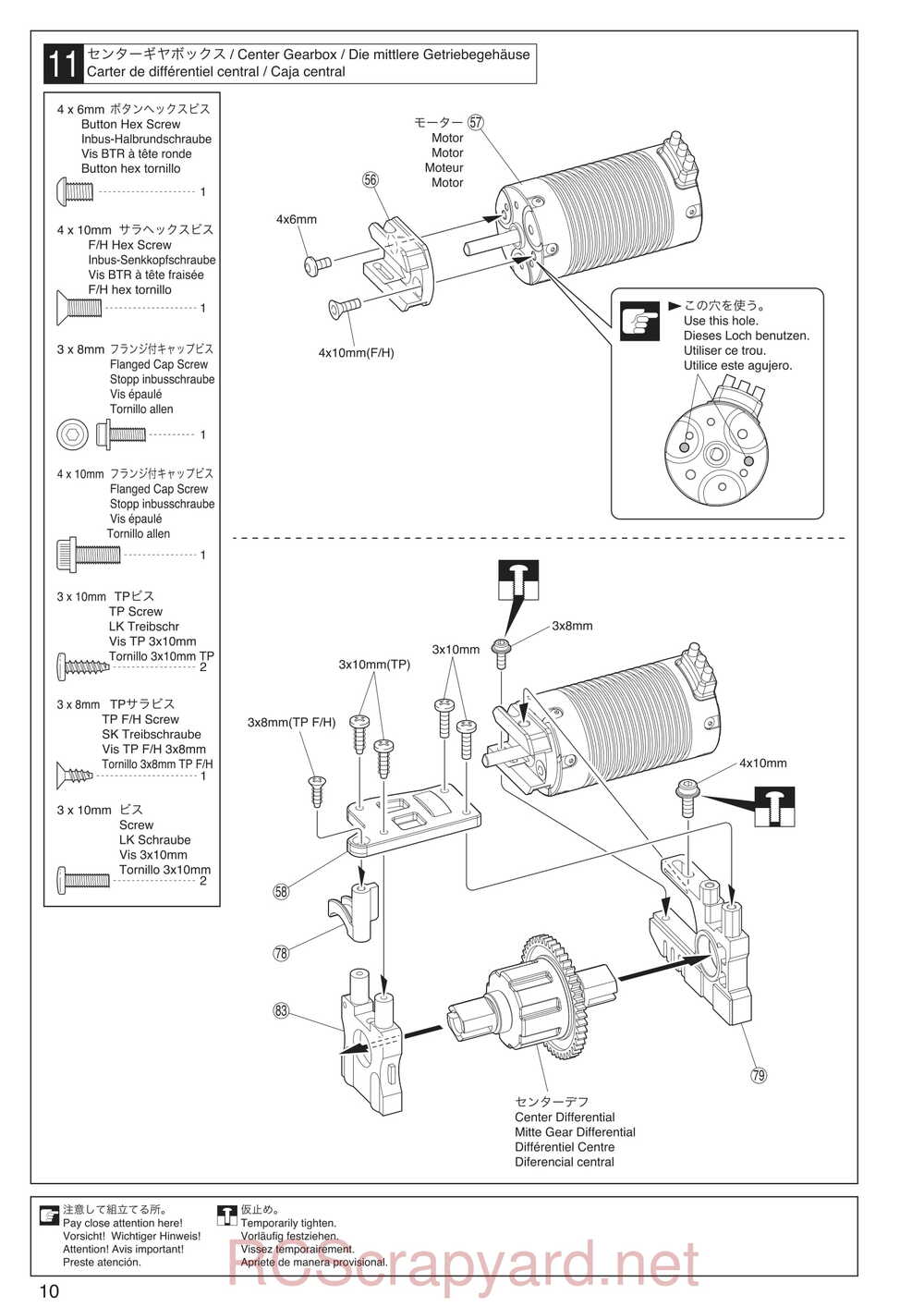 Kyosho - 30935 - Inferno GT2 VE Race-Spec - Manual - Page 10