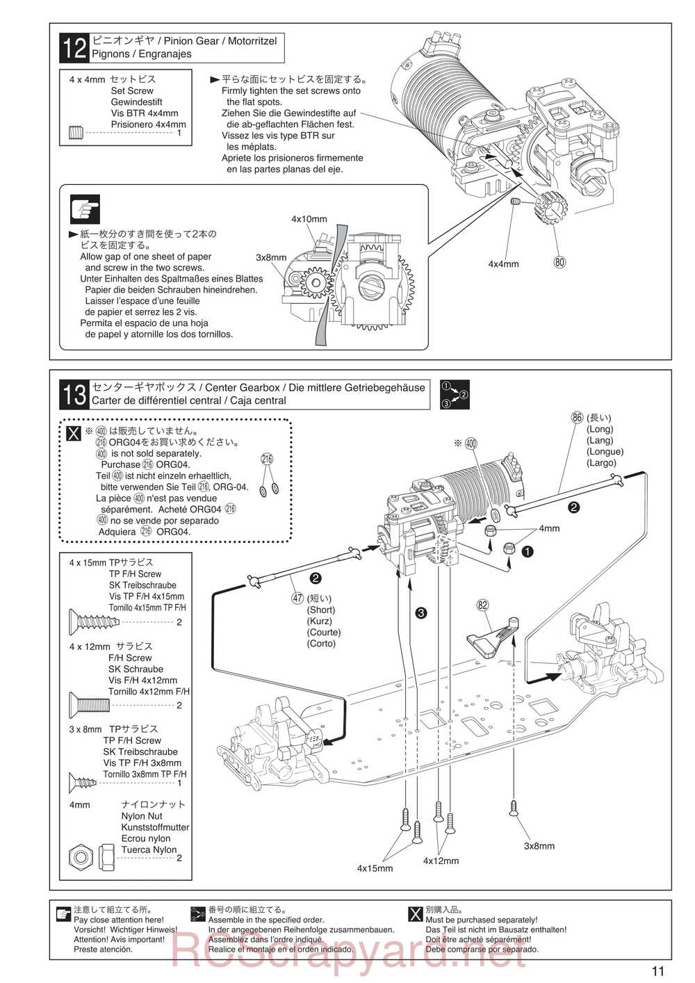 Kyosho - 30935 - Inferno GT2 VE Race-Spec - Manual - Page 11