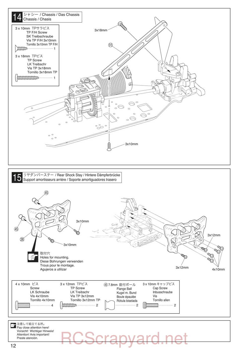 Kyosho - 30935 - Inferno GT2 VE Race-Spec - Manual - Page 12