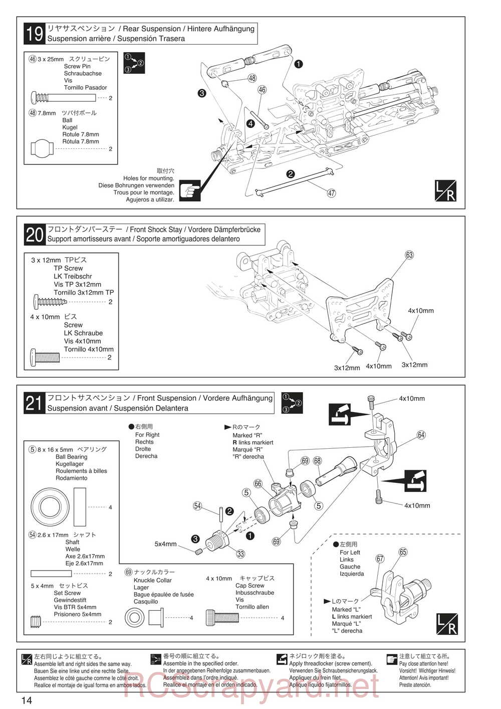 Kyosho - 30935 - Inferno GT2 VE Race-Spec - Manual - Page 14