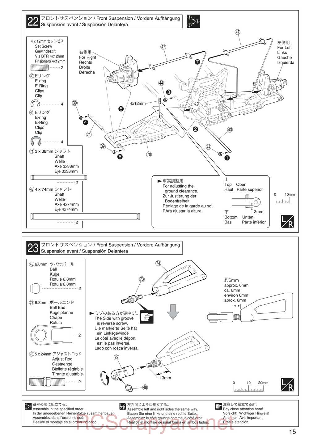 Kyosho - 30935 - Inferno GT2 VE Race-Spec - Manual - Page 15
