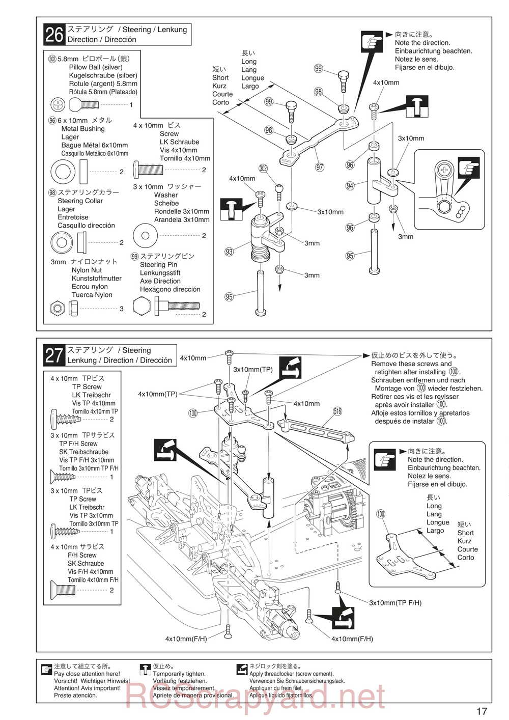 Kyosho - 30935 - Inferno GT2 VE Race-Spec - Manual - Page 17