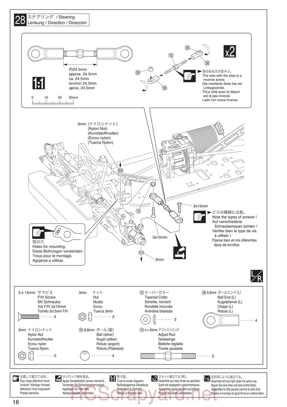 Kyosho - 30935 - Inferno GT2 VE Race-Spec - Manual - Page 18