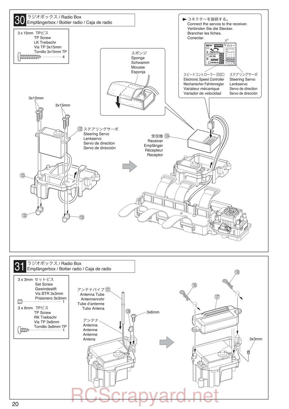 Kyosho - 30935 - Inferno GT2 VE Race-Spec - Manual - Page 20