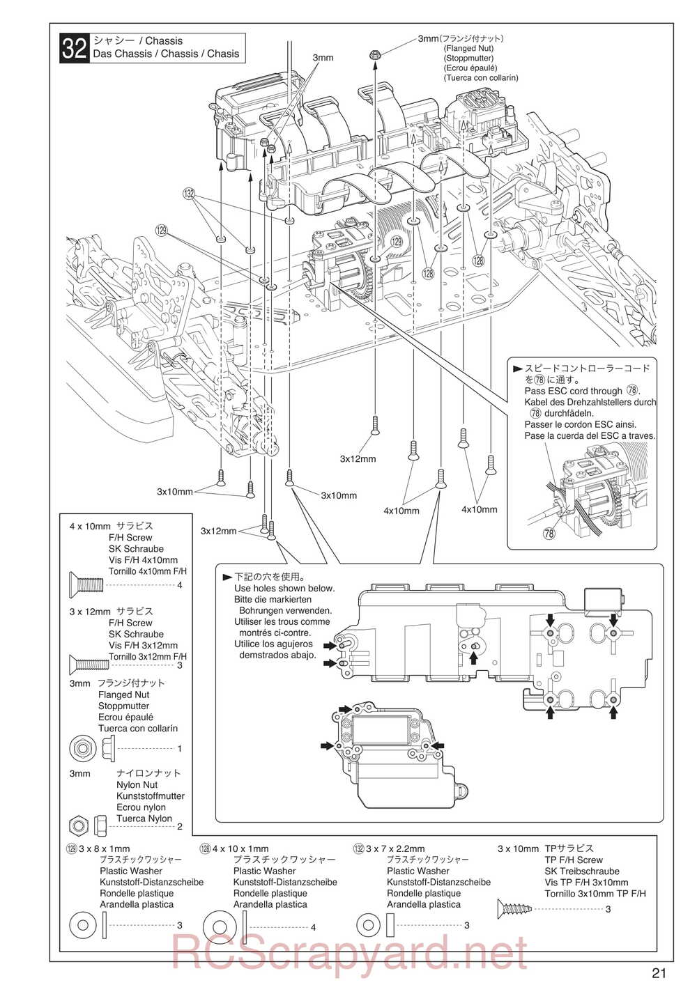 Kyosho - 30935 - Inferno GT2 VE Race-Spec - Manual - Page 21