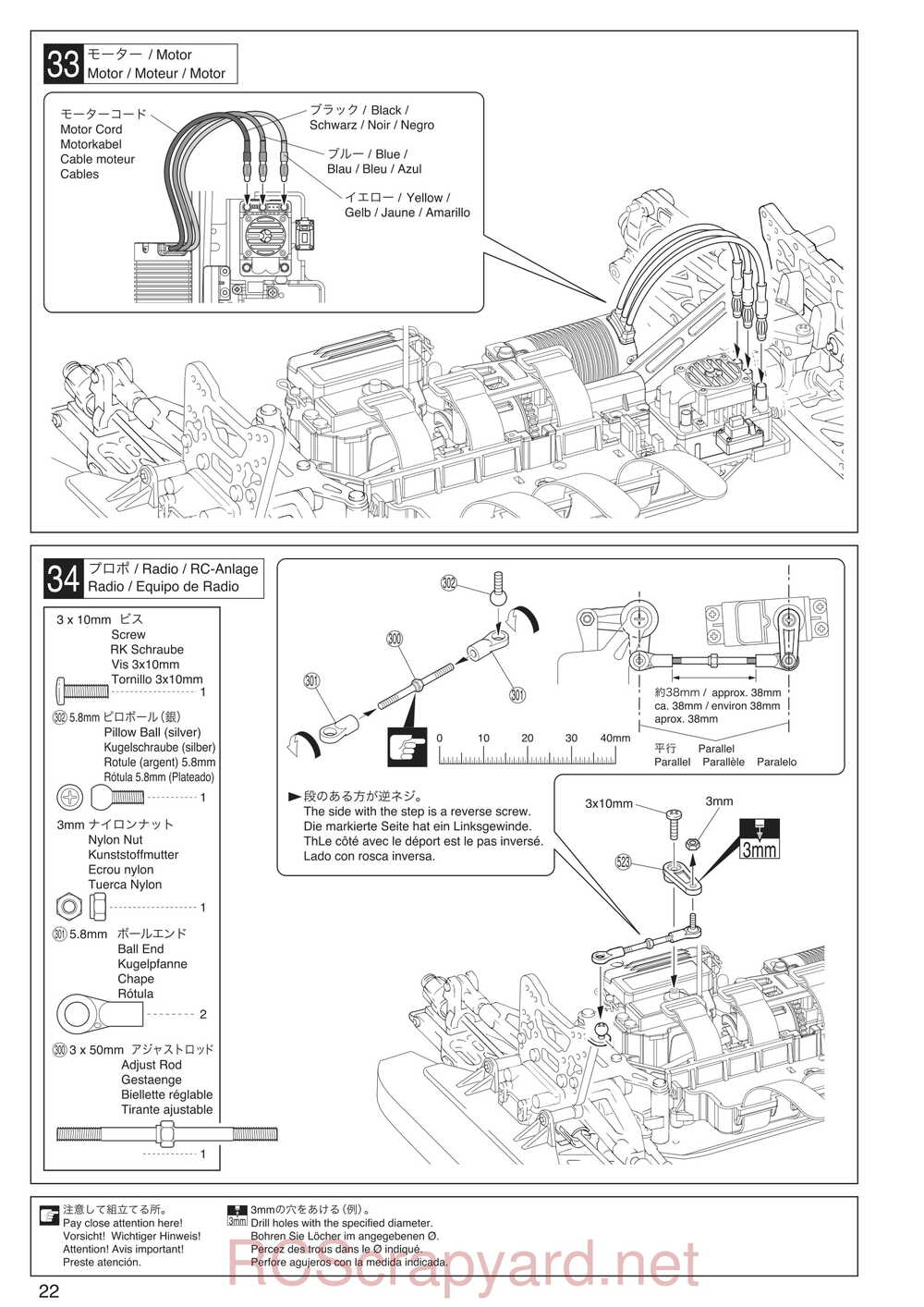 Kyosho - 30935 - Inferno GT2 VE Race-Spec - Manual - Page 22
