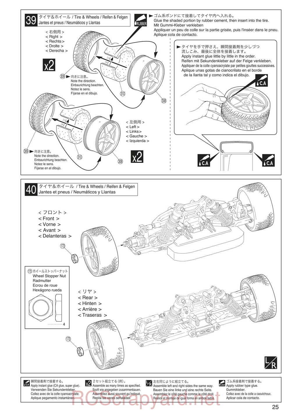 Kyosho - 30935 - Inferno GT2 VE Race-Spec - Manual - Page 25