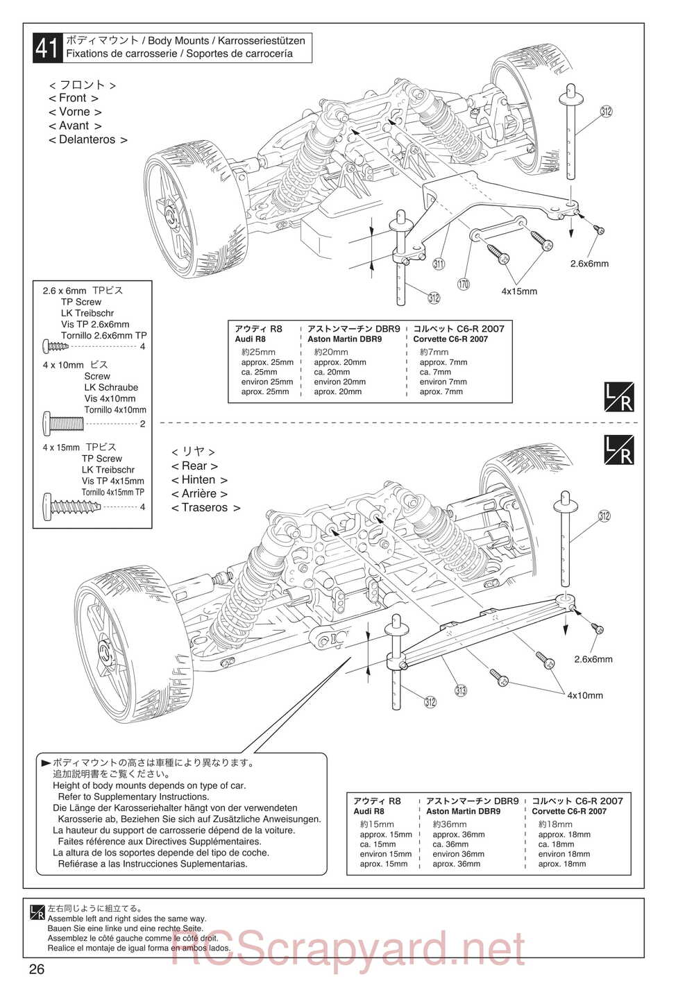 Kyosho - 30935 - Inferno GT2 VE Race-Spec - Manual - Page 26