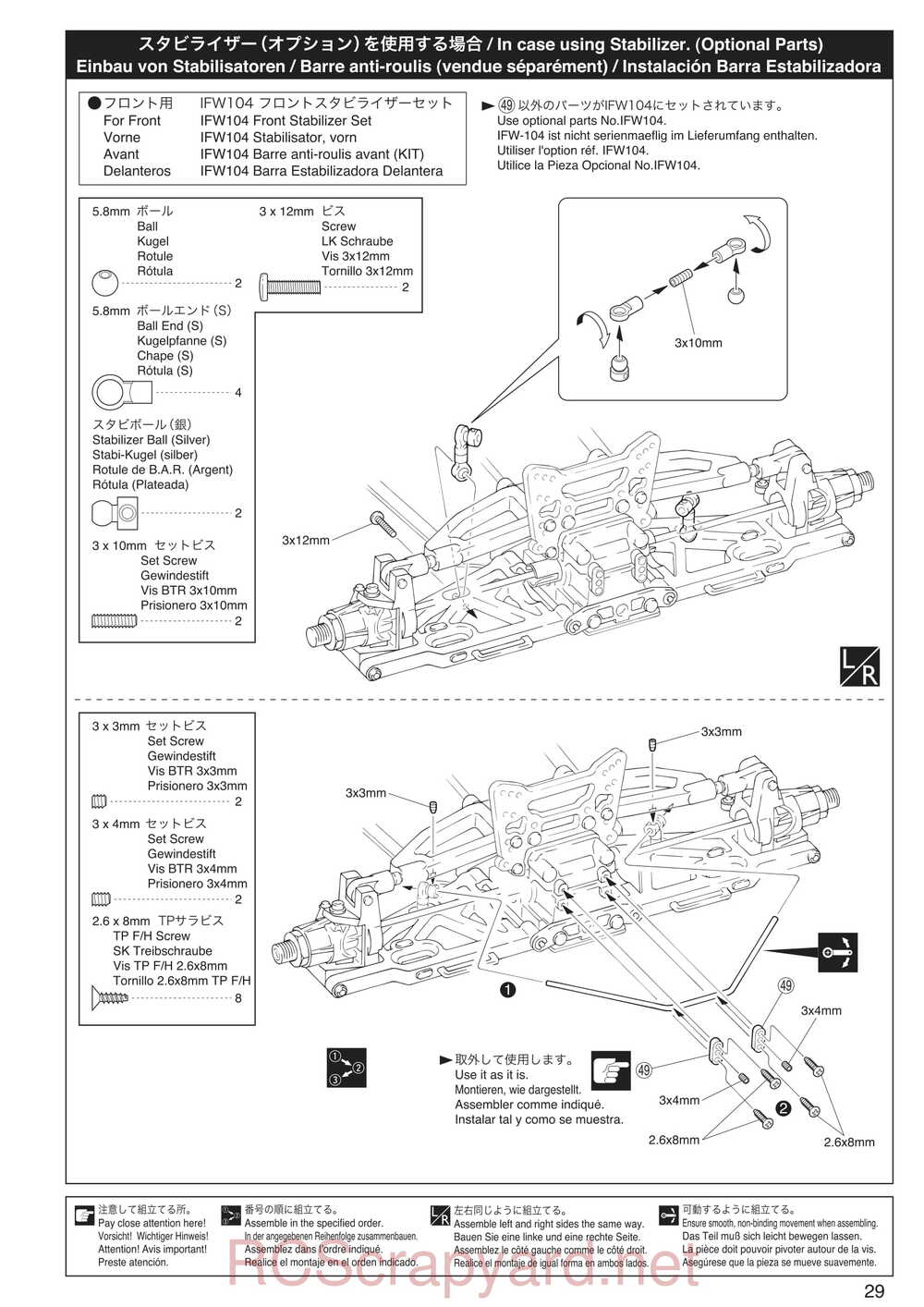 Kyosho - 30935 - Inferno GT2 VE Race-Spec - Manual - Page 29
