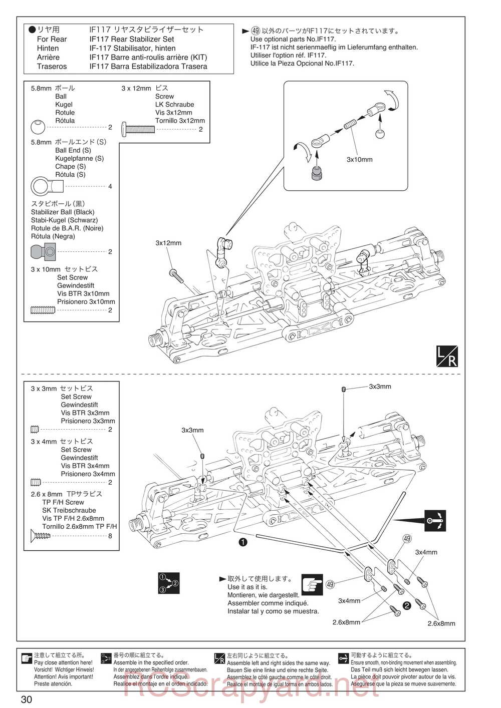 Kyosho - 30935 - Inferno GT2 VE Race-Spec - Manual - Page 30
