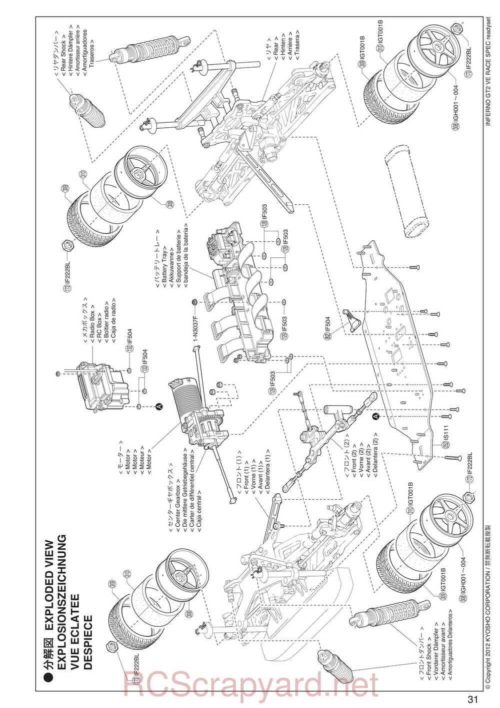Kyosho - 30935 - Inferno GT2 VE Race-Spec - Manual - Page 31