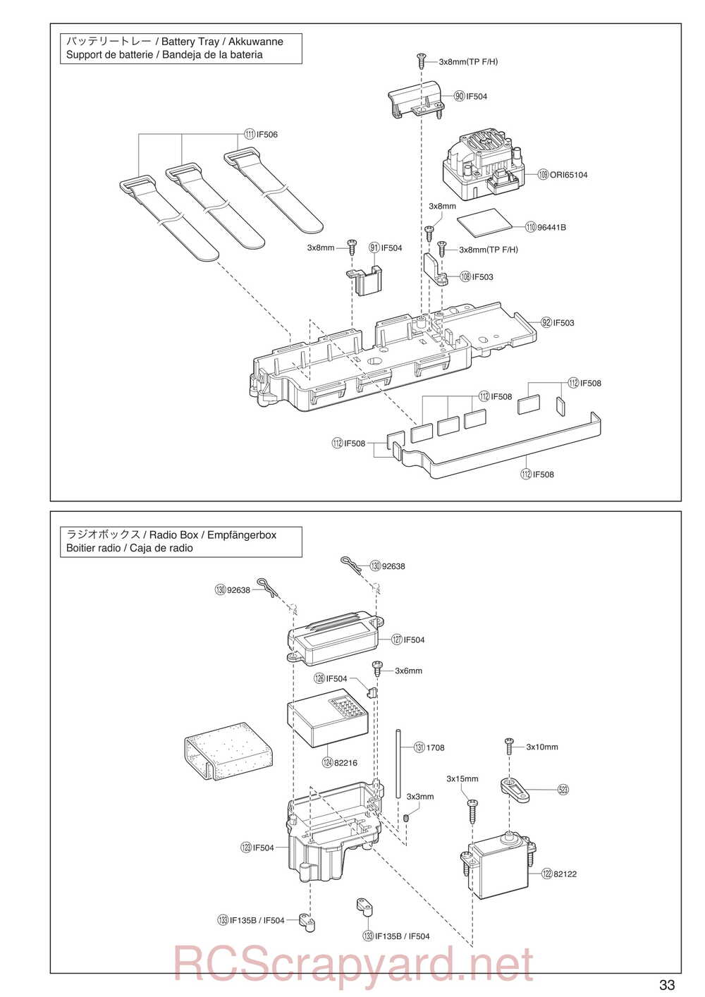 Kyosho - 30935 - Inferno GT2 VE Race-Spec - Manual - Page 33