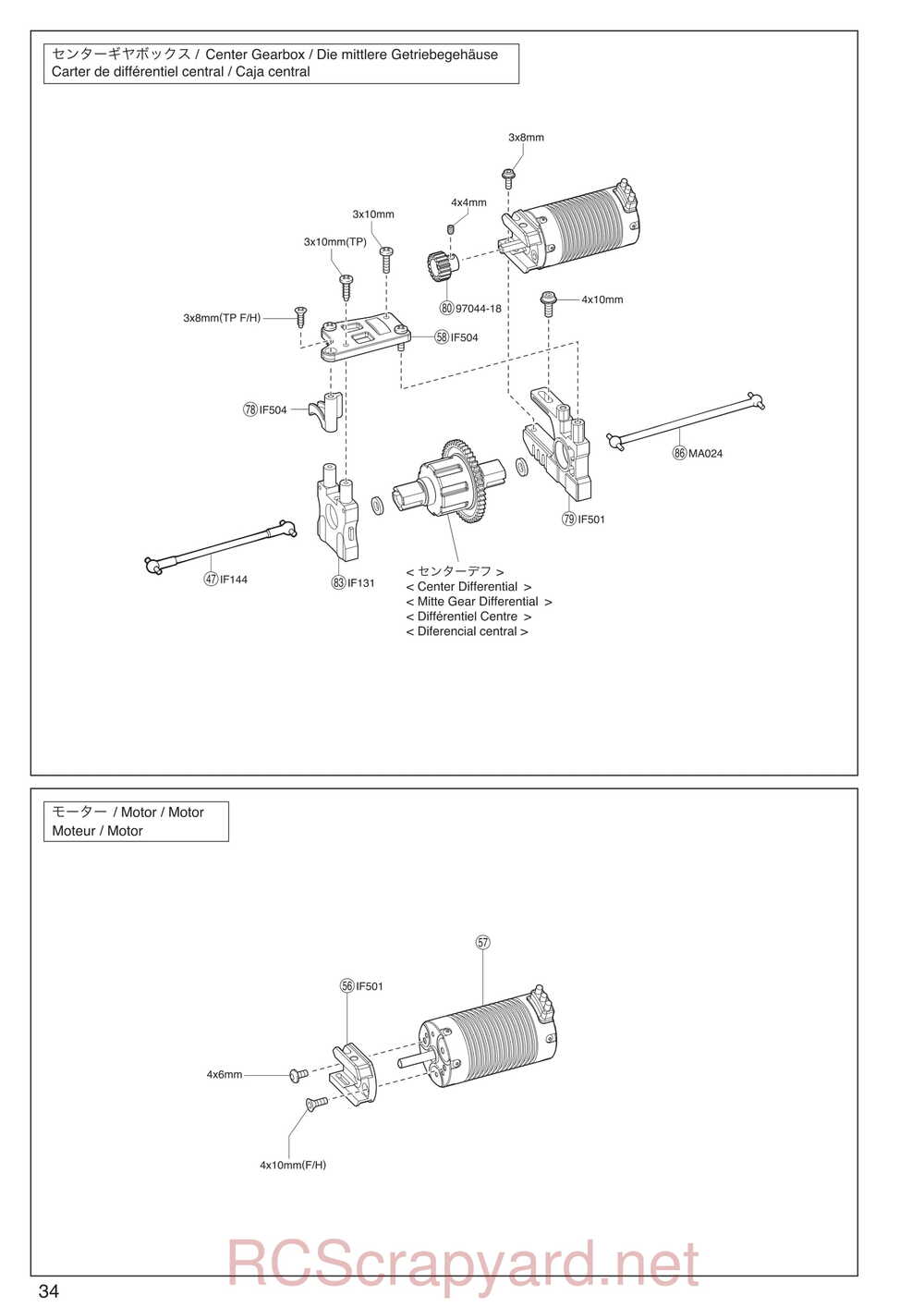 Kyosho - 30935 - Inferno GT2 VE Race-Spec - Manual - Page 34