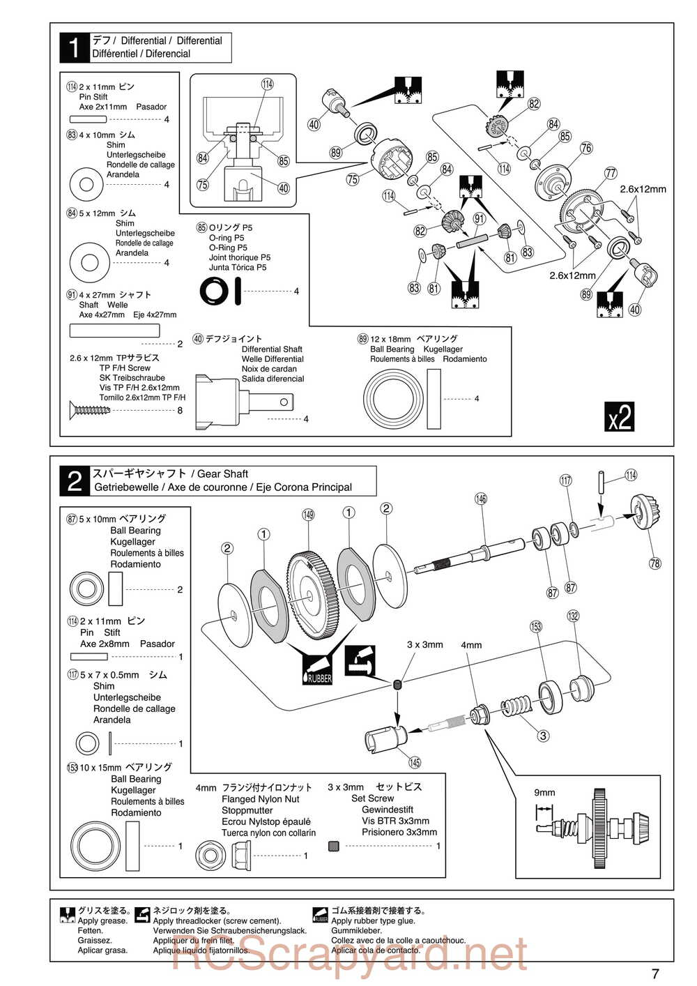 Kyosho - 30992 - EP Fazer Rage VE - Manual - Page 07