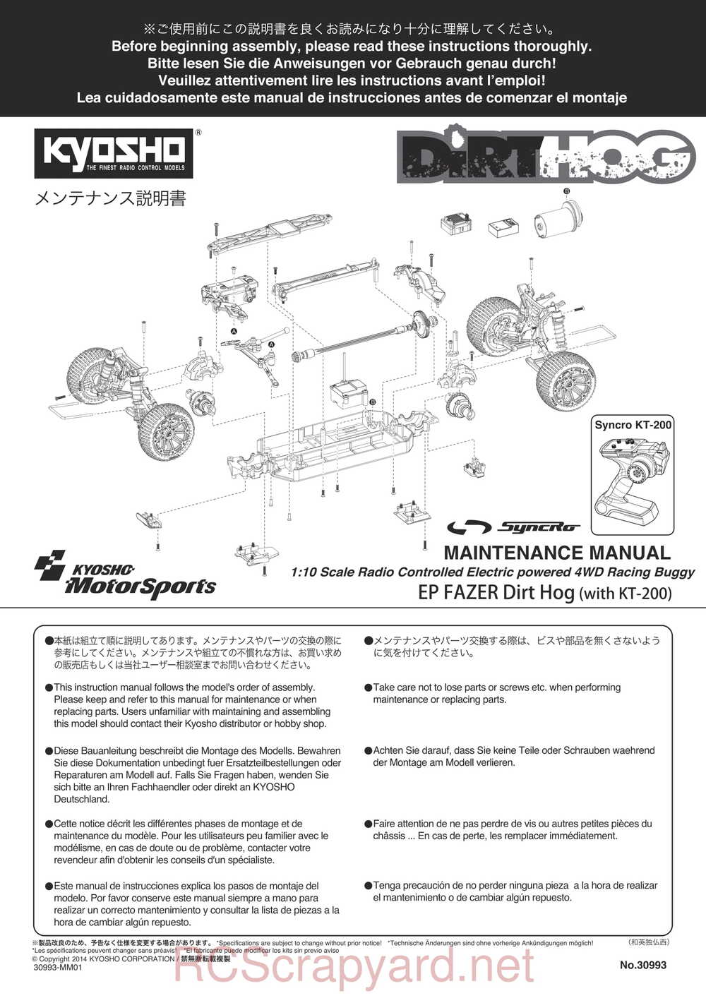 Kyosho - 30993 - Dirt-Hog - Manual - Page 01