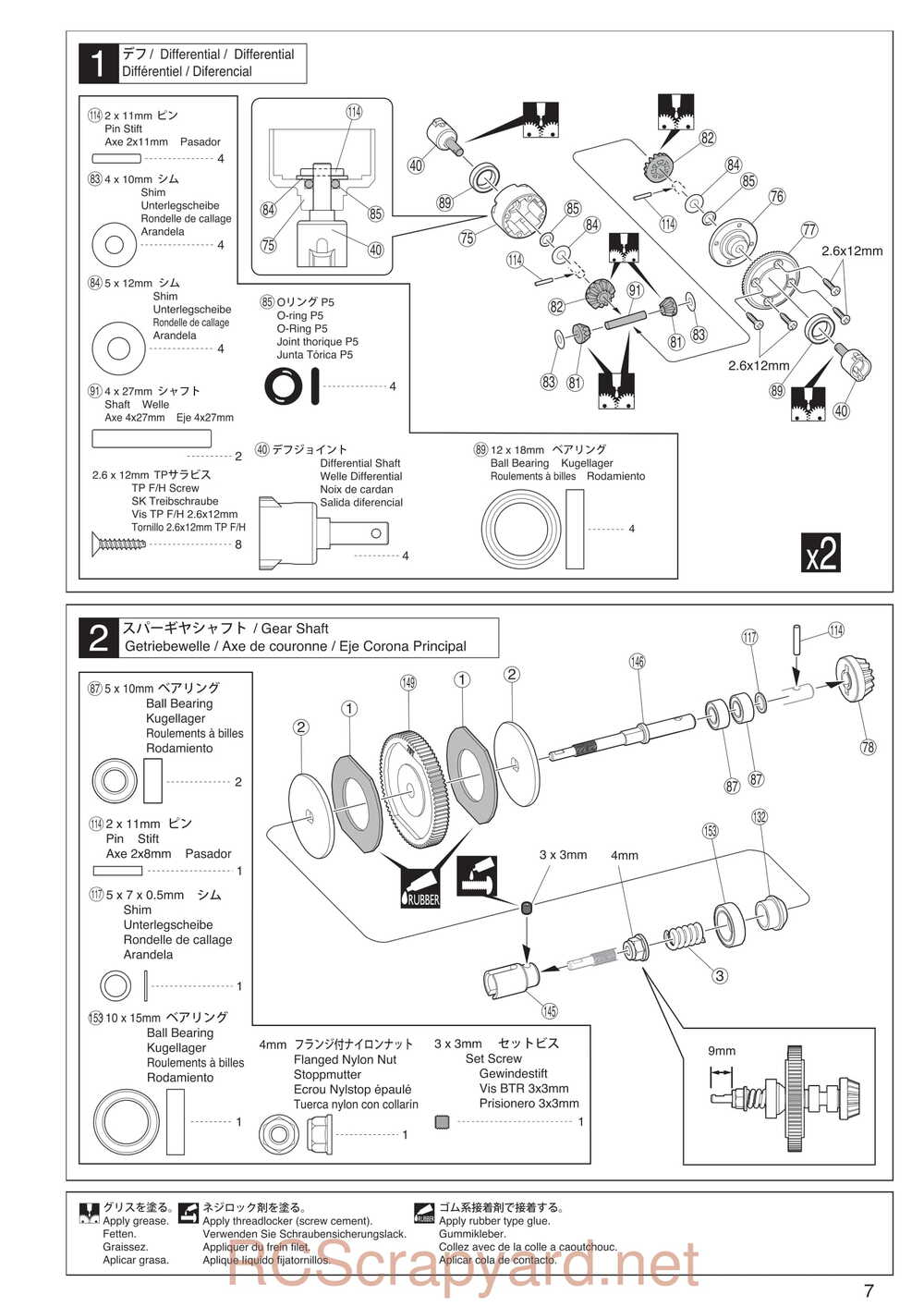 Kyosho - 30993 - Dirt-Hog - Manual - Page 07