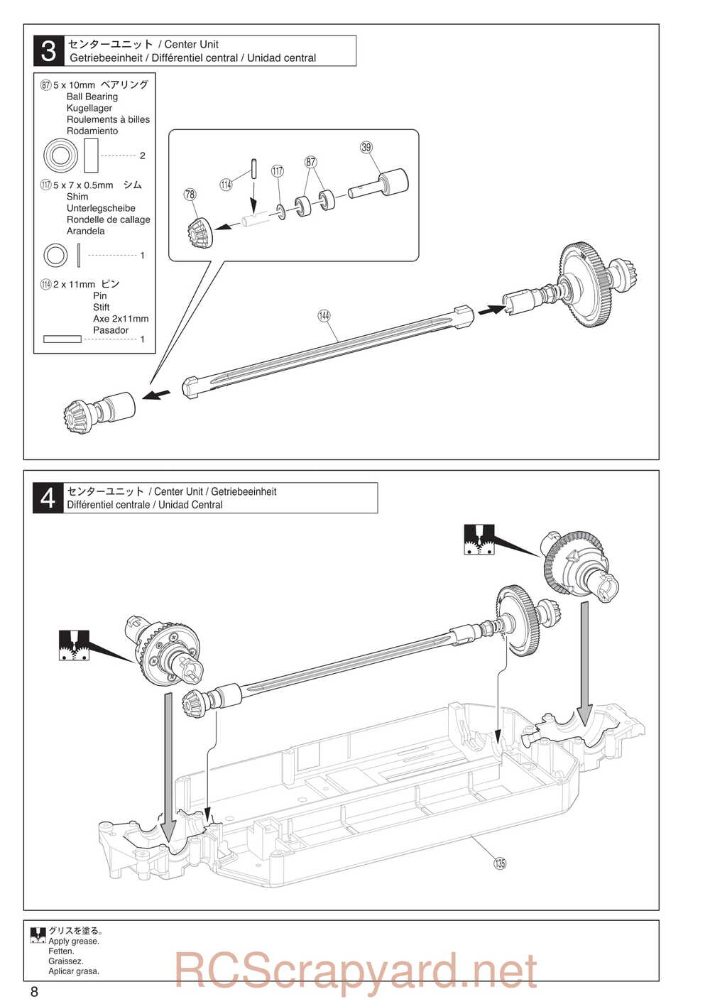 Kyosho - 30993 - Dirt-Hog - Manual - Page 08