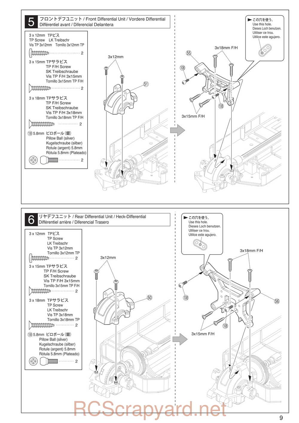 Kyosho - 30993 - Dirt-Hog - Manual - Page 09