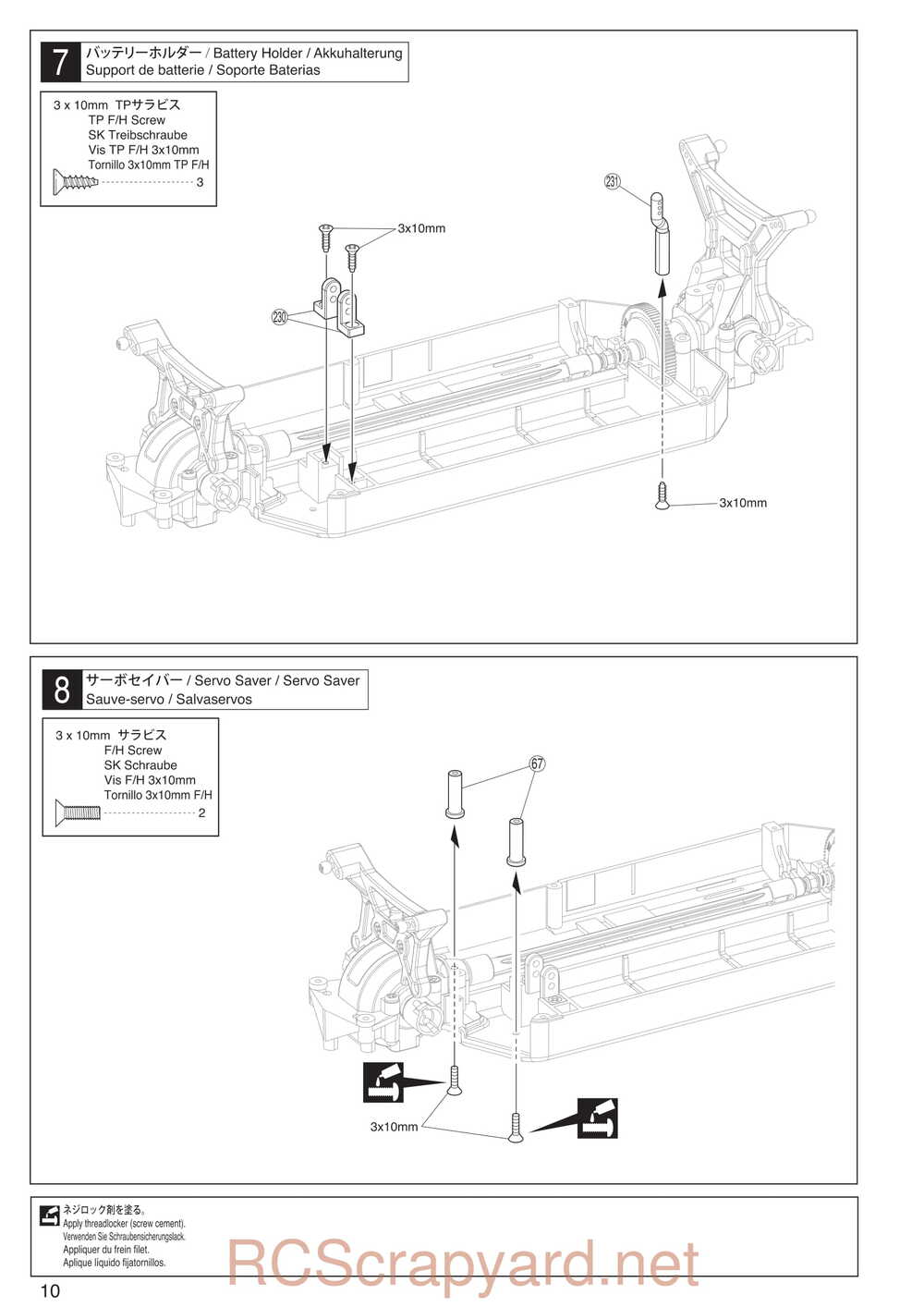 Kyosho - 30993 - Dirt-Hog - Manual - Page 10