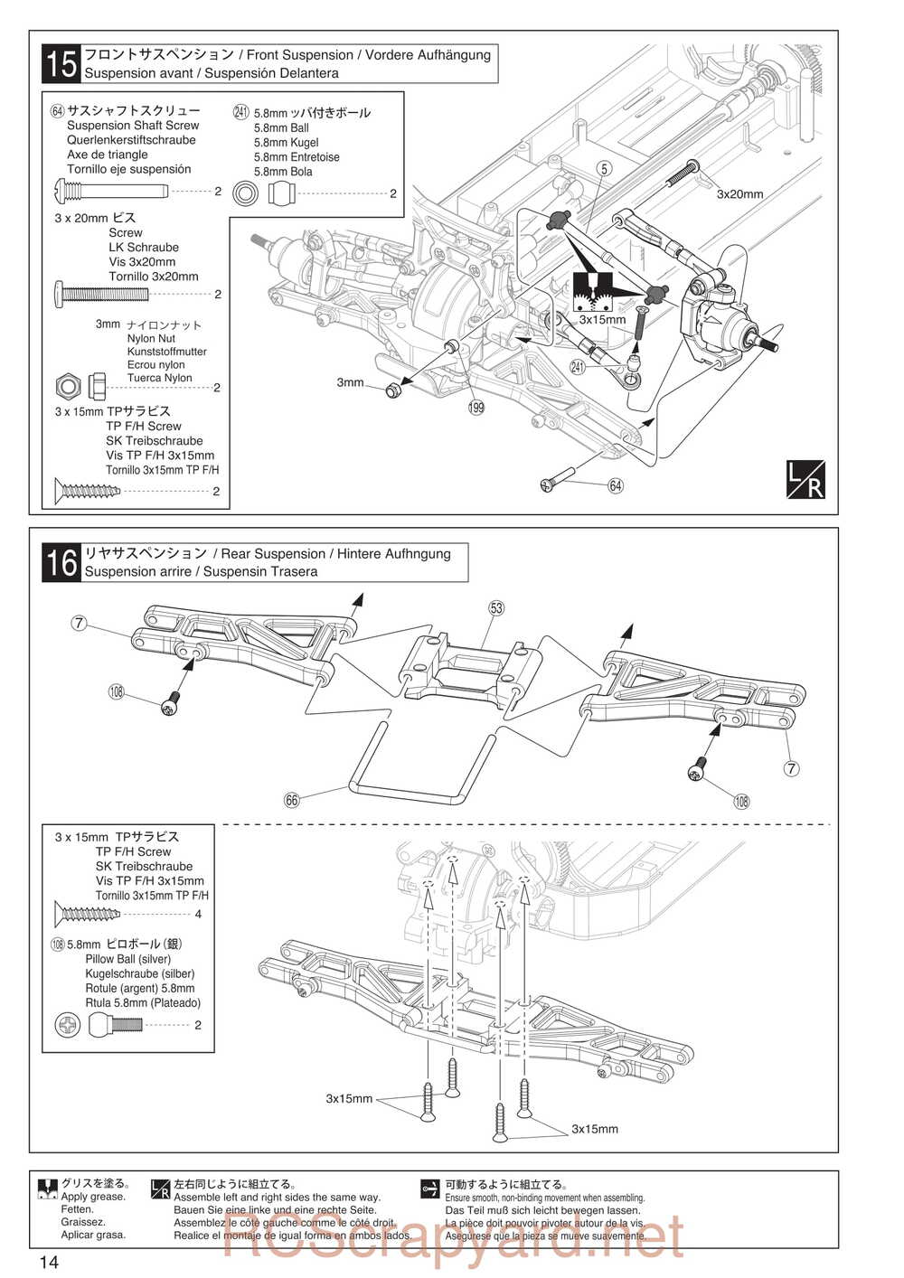 Kyosho - 30993 - Dirt-Hog - Manual - Page 14