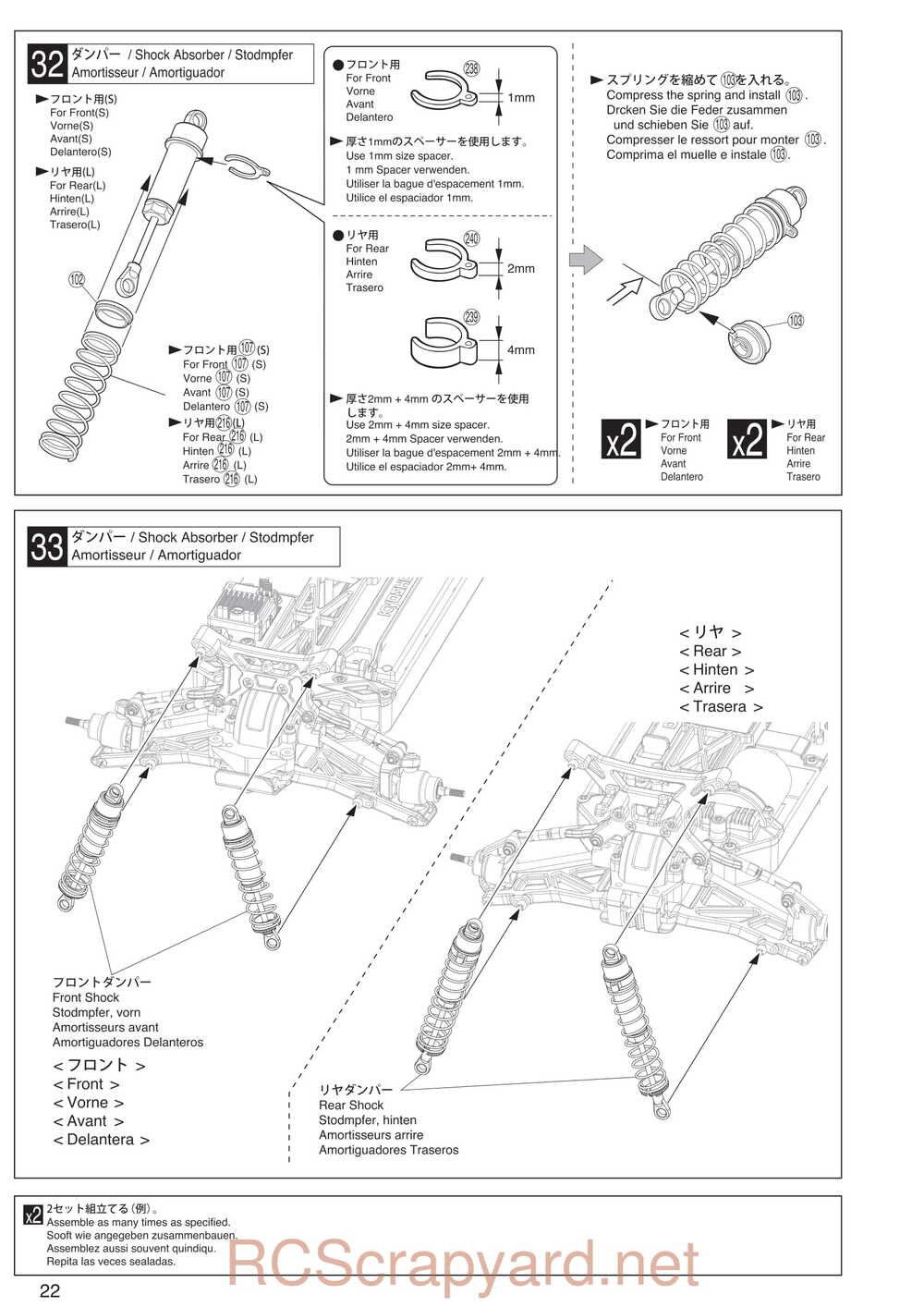 Kyosho - 30993 - Dirt-Hog - Manual - Page 22