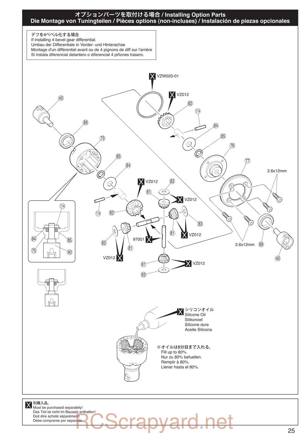 Kyosho - 30993 - Dirt-Hog - Manual - Page 25